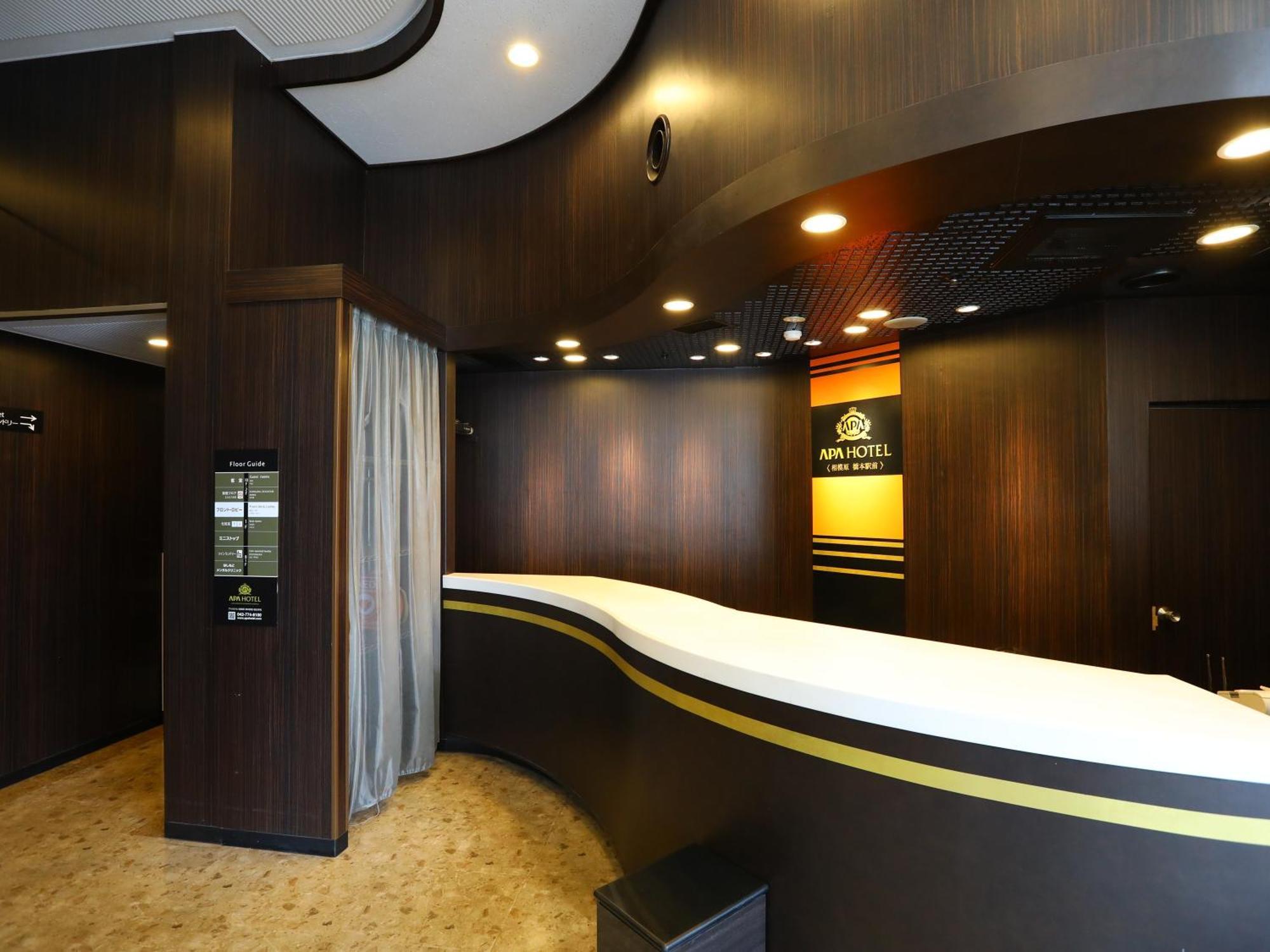 Apa Hotel Sagamihara Hashimoto Ekimae Exterior foto