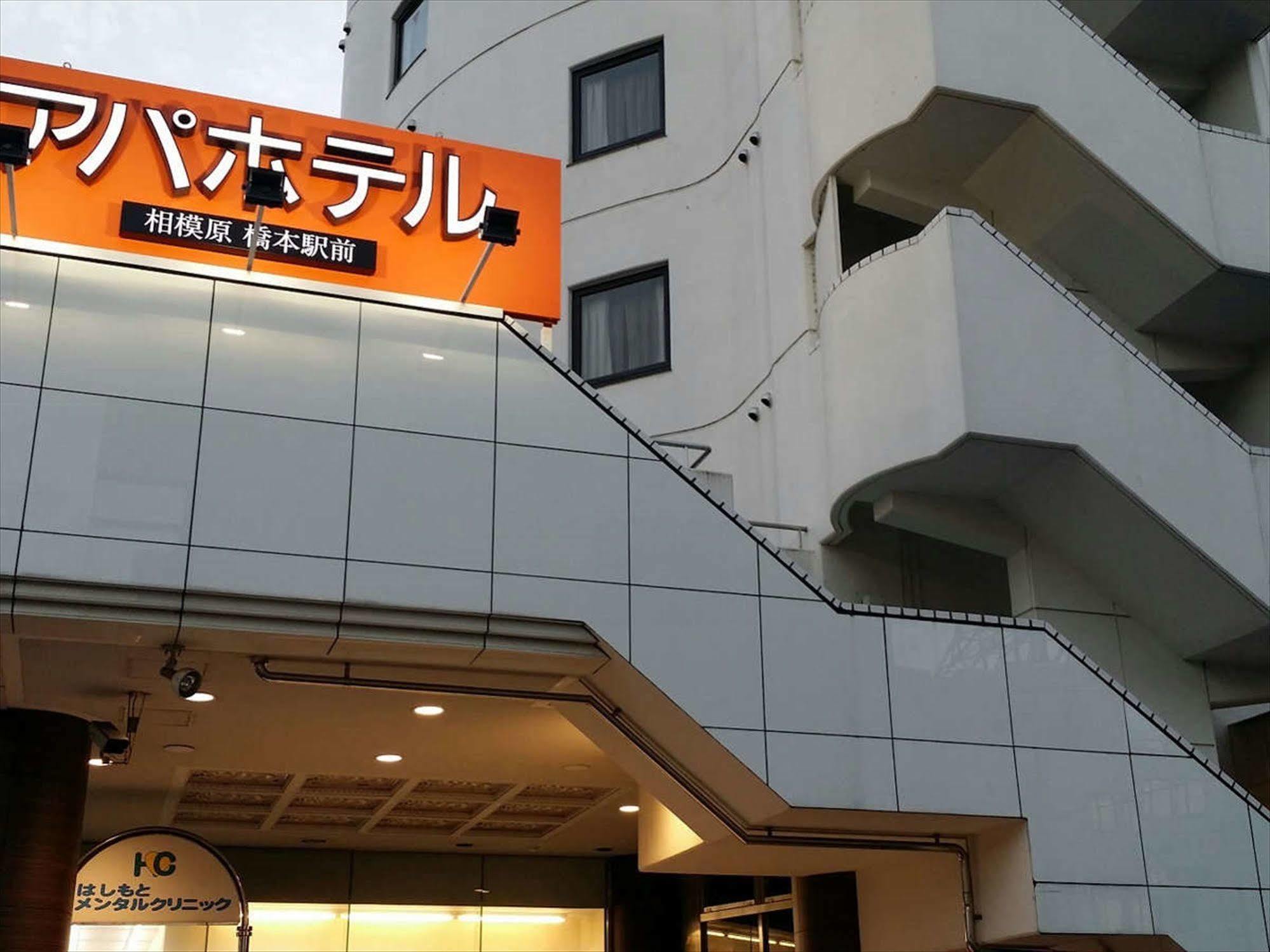 Apa Hotel Sagamihara Hashimoto Ekimae Exterior foto