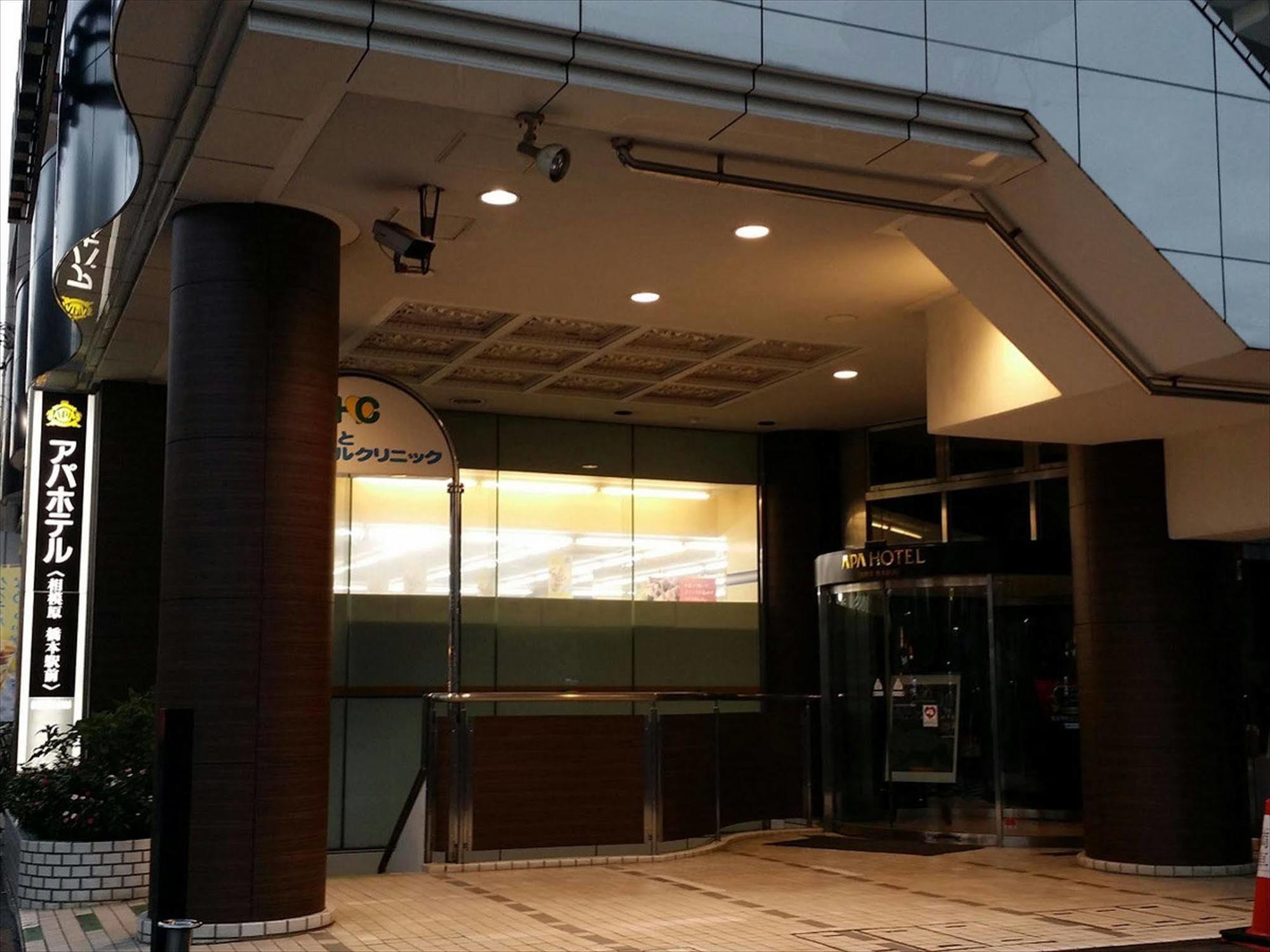 Apa Hotel Sagamihara Hashimoto Ekimae Exterior foto